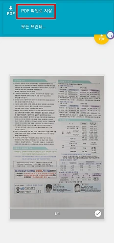 SE-d4e92804-4404-465a-8ba9-7c8935465b42.png?type=w1