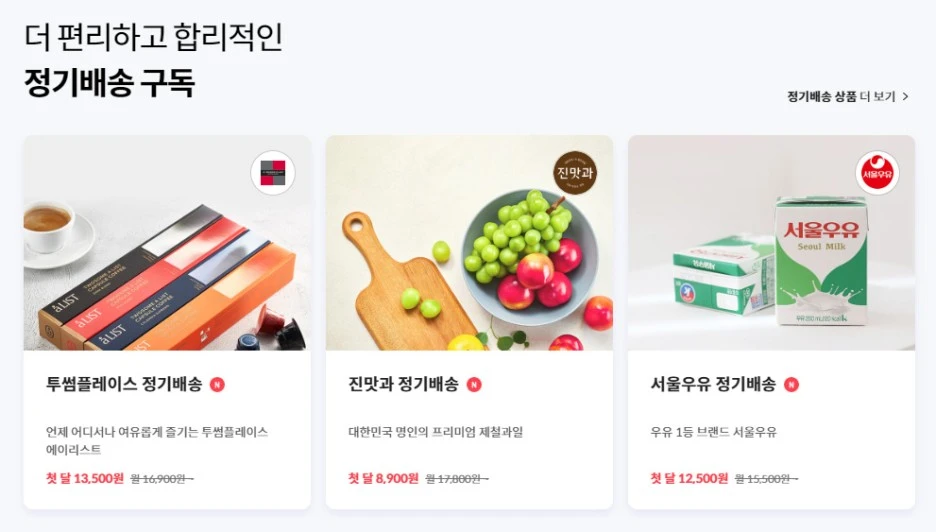 quick_01_skt.jpg?type=w1