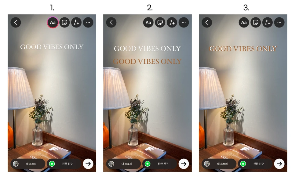 %EC%9D%B8%EC%8A%A4%ED%83%80%EA%B7%B8%EB%9E%A8_%EC%8A%A4%ED%86%A0%EB%A6%AC_%EA%BE%B8%EB%AF%B8%EA%B8%B0_%ED%94%84%EB%A1%9C%EC%84%B8%EC%8A%A4_%EA%B0%90%EC%84%B1%EA%B8%80%EC%9E%902.png?type=w966
