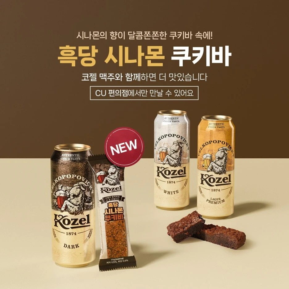 %EC%BD%94%EC%A0%A4XCU_02.jpg?type=w1