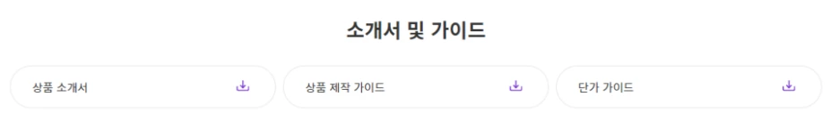 %EC%97%A0%ED%8F%AC%EC%8A%A4_%EC%99%93%EC%95%A0%EC%A6%886.png?type=w1