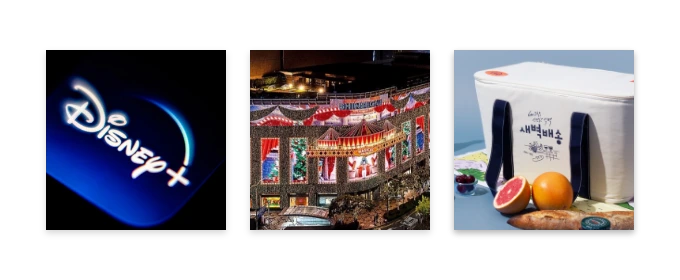 %EB%A7%88%EC%BC%80%ED%8C%85_%ED%8A%B8%EB%A0%8C%EB%93%9C_(12%EC%9B%94_1%EC%B0%A8)_-_TREND.png?type=w966