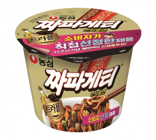 20190708000093.jpg?type=w1