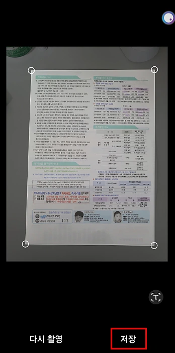 SE-37086183-b87b-4c7a-90d0-ecc884b3904c.png?type=w1