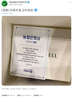 SE-bd0c9294-d4c5-4498-913a-e53ff3b33c8c.png?type=w1