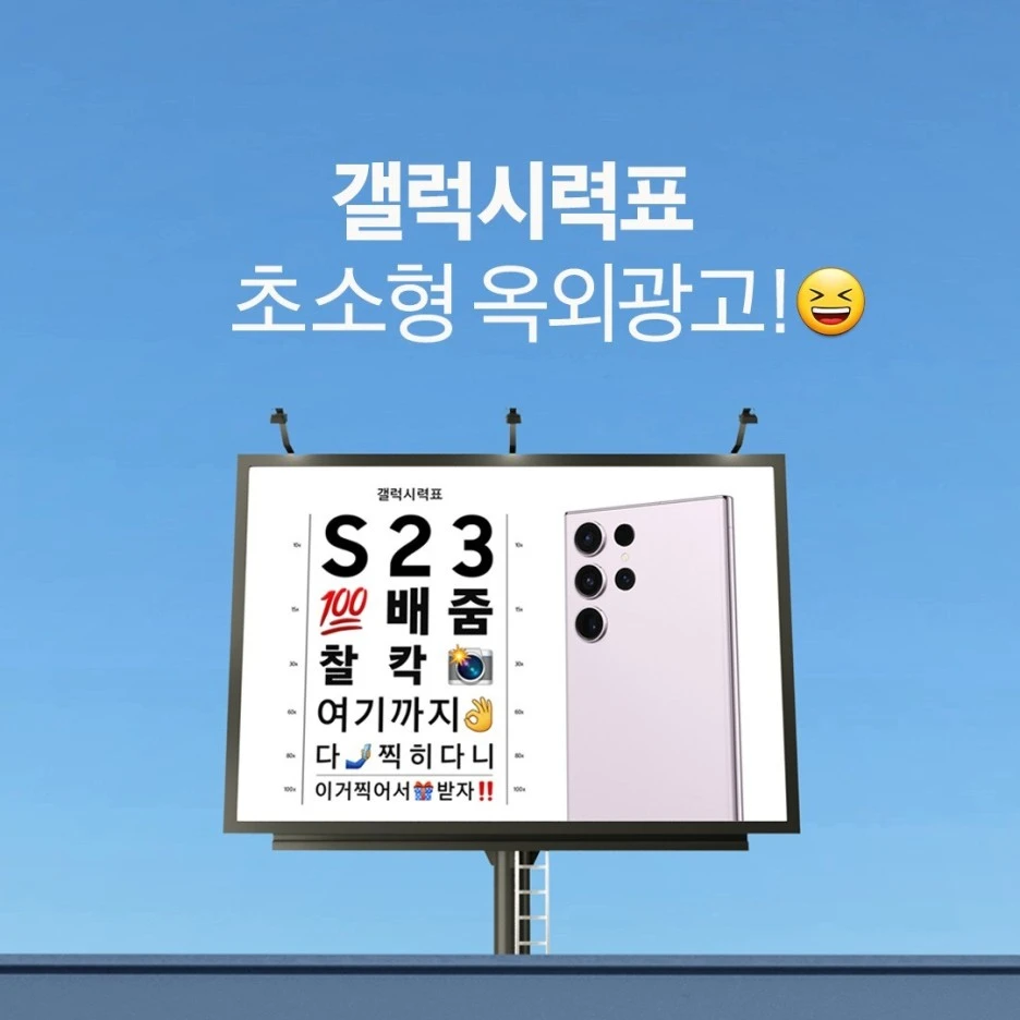 %EC%82%BC%EC%84%B1%EC%A0%84%EC%9E%90_%EA%B0%A4%EB%9F%AD%EC%8B%9C%EB%A0%A5%ED%91%9C_03.jpg?type=w1