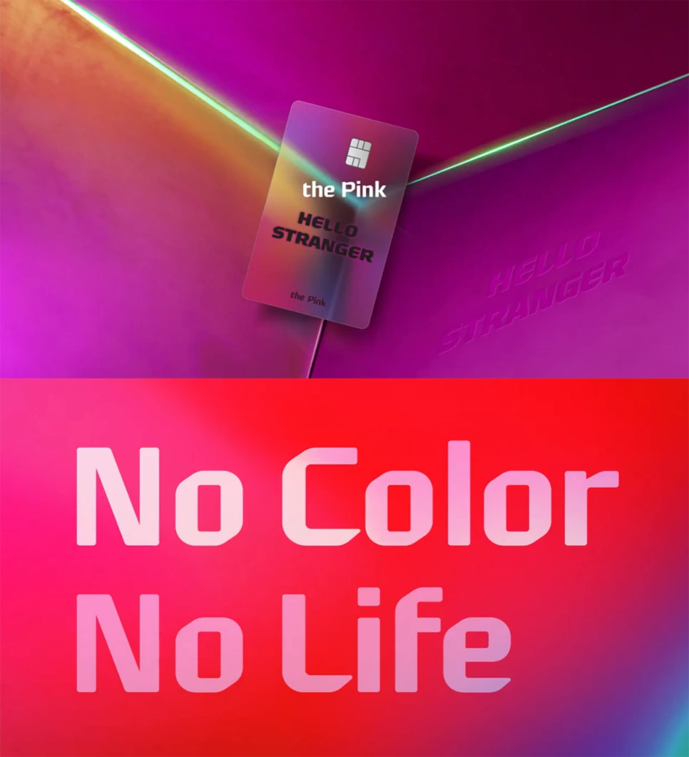 %ED%98%84%EB%8C%80%EC%B9%B4%EB%93%9C_%EC%BB%AC%EB%9F%AC_%EA%B4%91%EA%B3%A0.png?type=w966