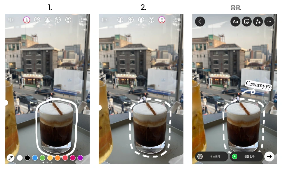 %EC%9D%B8%EC%8A%A4%ED%83%80%EA%B7%B8%EB%9E%A8_%EC%8A%A4%ED%86%A0%EB%A6%AC_%EA%BE%B8%EB%AF%B8%EA%B8%B0_%ED%94%84%EB%A1%9C%EC%84%B8%EC%8A%A4_%EC%A0%90%EC%84%A0%ED%85%8C%EB%91%90%EB%A6%AC.png?type=w966