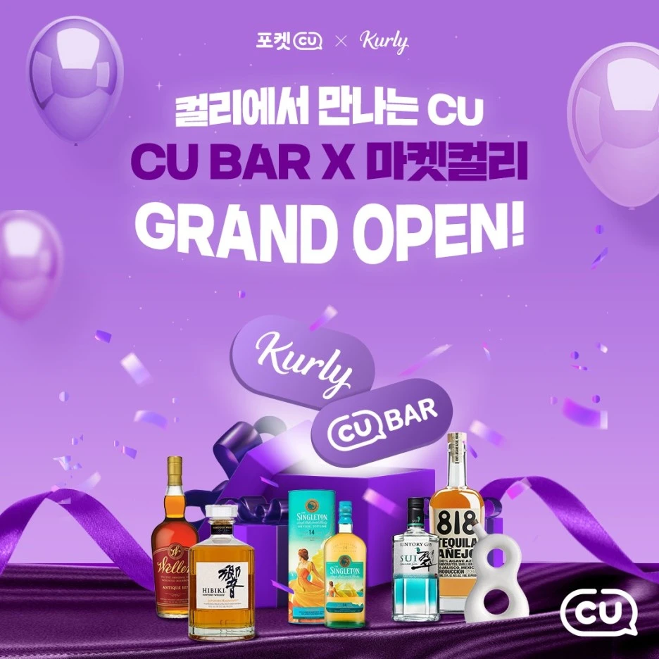 cuxkurly.jpg?type=w1