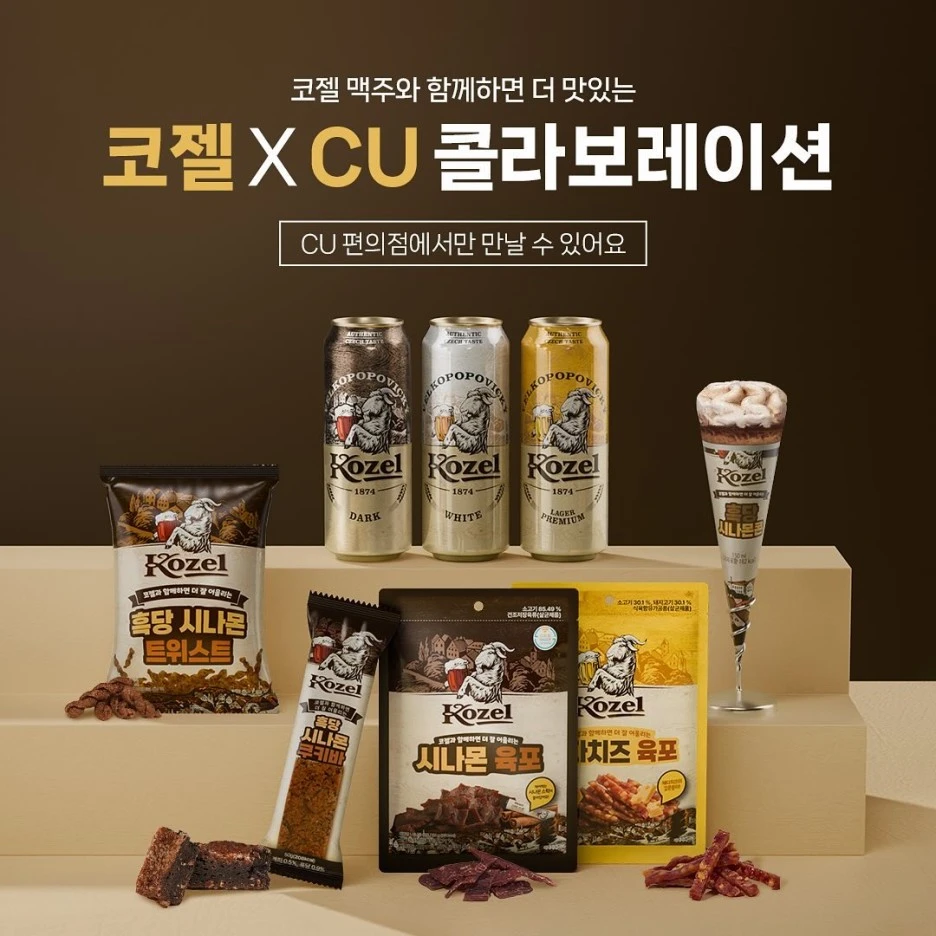 %EC%BD%94%EC%A0%A4XCU_01.jpg?type=w1