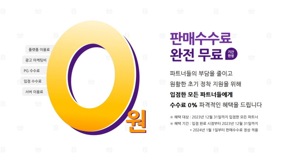 20231005194318.png?type=w966