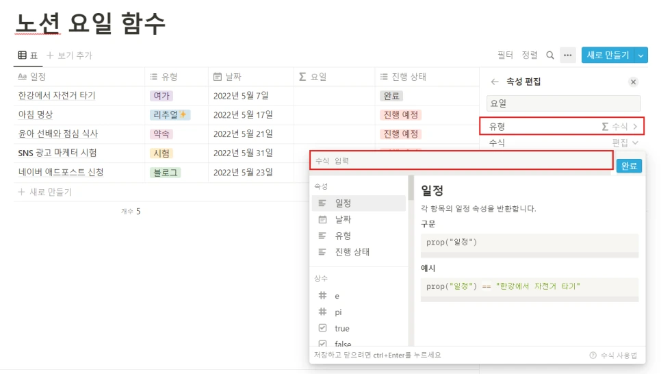 %EB%85%B8%EC%85%98_%EC%9A%94%EC%9D%BC_%ED%95%A8%EC%88%9802_%EC%88%98%EC%8B%9D1.png?type=w966