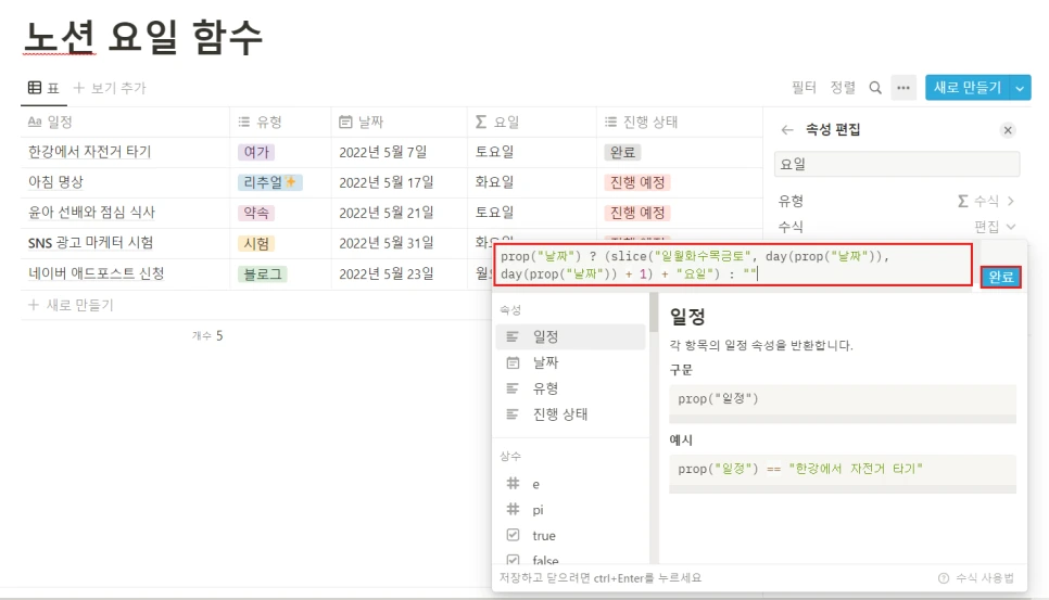 %EB%85%B8%EC%85%98_%EC%9A%94%EC%9D%BC_%ED%95%A8%EC%88%9803_%EC%88%98%EC%8B%9D1.png?type=w966