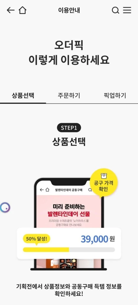 Screenshot_20230822_141257.jpg?type=w466