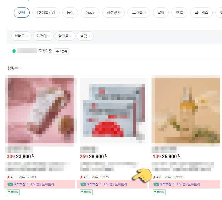 SE-a29da33d-86ea-4d31-b80b-3353ecb4ac91.jpg?type=w1