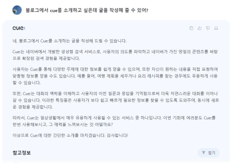 SE-6eab1ace-b684-4ac0-9fda-103e95d06a76.png?type=w466