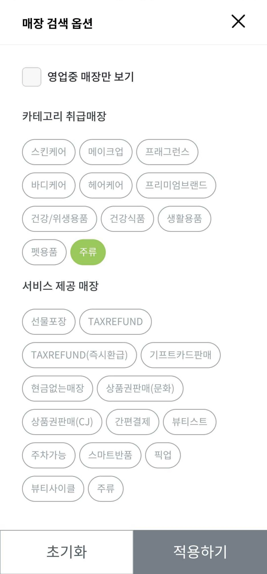 oliveyoung_04.png?type=w1