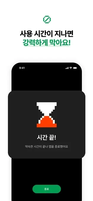 %EC%95%B1_%ED%84%B0%EB%8B%9D_06.jpg?type=w466