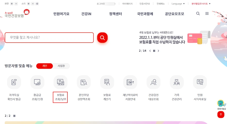 SE-06019fa3-56a7-4016-a525-a70dddbb0eaa.png?type=w1