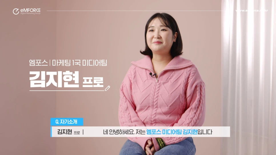 221214_%EC%97%A0%ED%8F%AC%EC%8A%A4_%EC%A7%81%EB%AC%B4%EC%9D%B8%ED%84%B0%EB%B7%B0_%EA%B9%80%EC%A7%80%ED%98%84_%ED%94%84%EB%A1%9C%EB%8B%98.mp4_000018585.png?type=w966