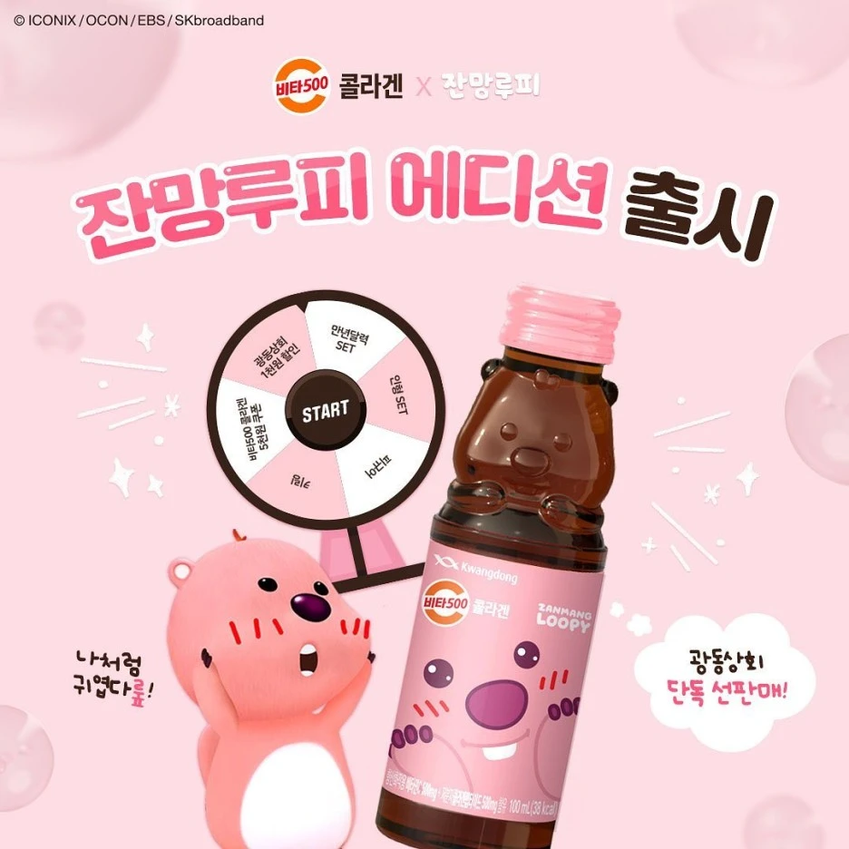 %EA%B4%91%EB%8F%99_%EC%9E%94%EB%A7%9D%EB%A3%A8%ED%94%BC_%EB%B9%84%ED%83%80500.jpg?type=w1