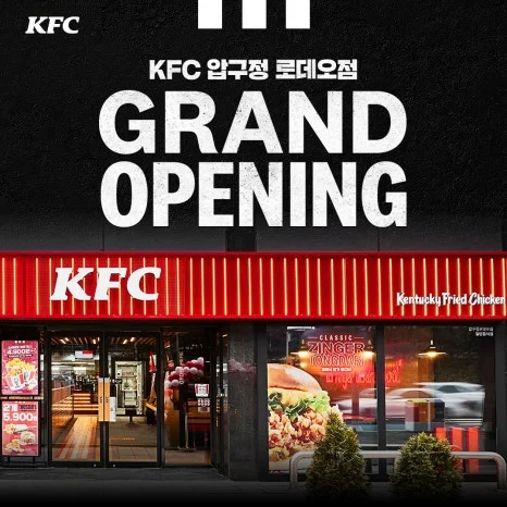 KFC_01.jpg?type=w466&jopt=2