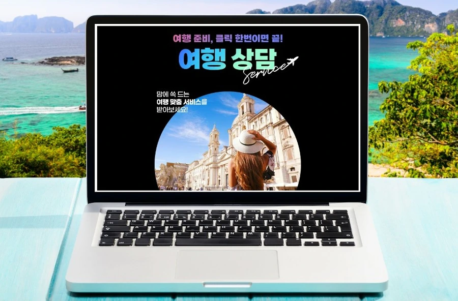 g%EB%A7%88%EC%BC%93_%EB%82%98%EB%A7%8C%EC%9D%98%EC%97%AC%ED%96%89%EC%BB%A8%EC%8B%9C%EC%96%B4%EC%A7%80_%EC%B6%9C%EC%B2%98%EC%8B%A0%EC%84%B8%EA%B3%84%EA%B7%B8%EB%A3%B9%EB%89%B4%EC%8A%A4%EB%A3%B8.png?type=w966