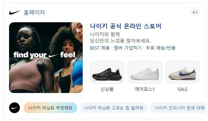 naver_clovaforAD_01.png?type=w966