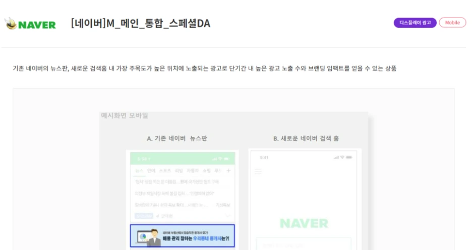 %EC%97%A0%ED%8F%AC%EC%8A%A4_%EC%99%93%EC%95%A0%EC%A6%884.png?type=w1