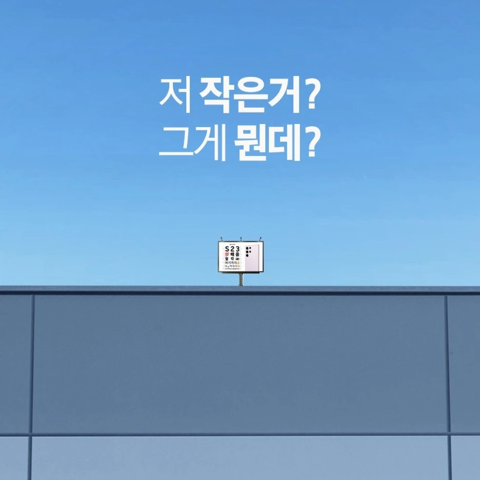 %EC%82%BC%EC%84%B1%EC%A0%84%EC%9E%90_%EA%B0%A4%EB%9F%AD%EC%8B%9C%EB%A0%A5%ED%91%9C_02.jpg?type=w1