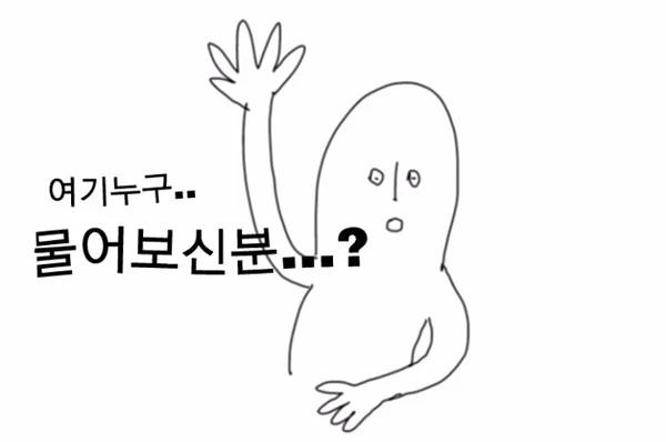 %EB%88%84%EB%AC%BC%EB%B3%B43.jpg?type=w966