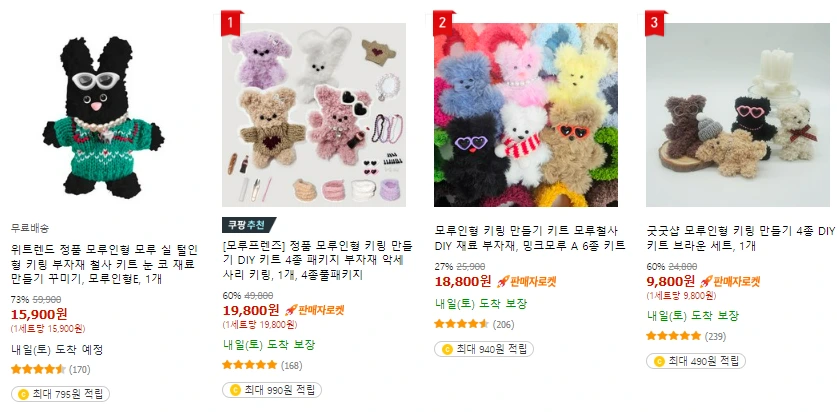 %EC%BF%A0%ED%8C%A1_%EB%AA%A8%EB%A3%A8%EC%9D%B8%ED%98%95.png?type=w1