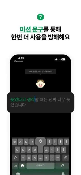 %EC%95%B1_%ED%84%B0%EB%8B%9D_04.jpg?type=w466