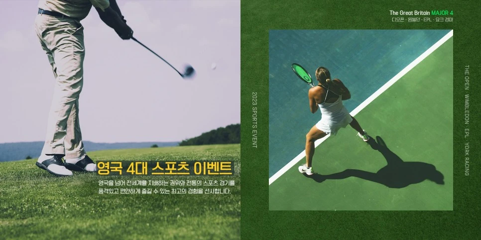 %ED%95%98%EB%82%98%ED%88%AC%EC%96%B4_%EC%A0%9C%EC%9A%B0%EC%8A%A4%EC%9B%94%EB%93%9C_%EC%98%81%EA%B5%AD4%EB%8C%80%EC%8A%A4%ED%8F%AC%EC%B8%A0.jpg?type=w966