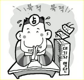캡처.PNG