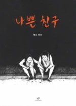 06983167.jpg?type=w150&amp;udate=20170202