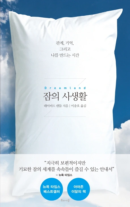 KOR9788956058085?moddttm=20170801060439