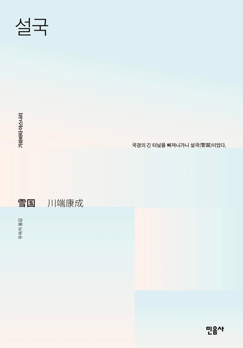 BOK00033517792AL?moddttm=20171017102849