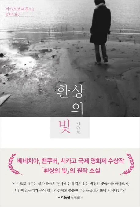 BOK00010378154AL?moddttm=20160505073258