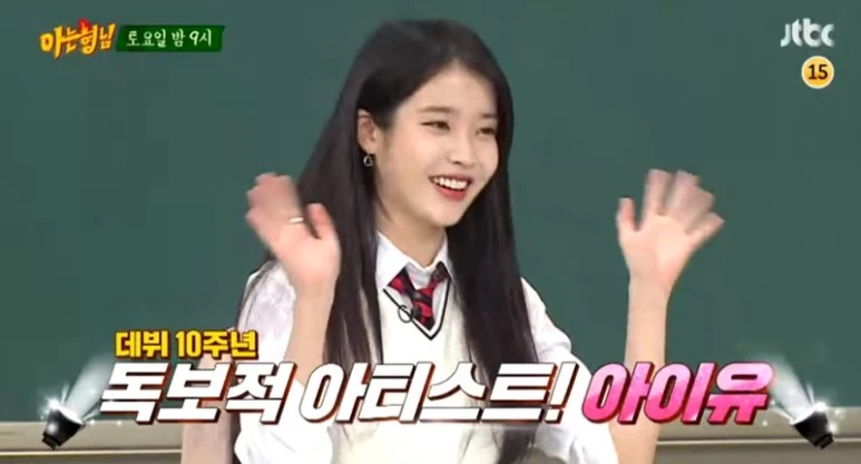 %EC%95%84%EB%8A%94%ED%98%95%EB%8B%98_%EC%95%84%EC%9D%B4%EC%9C%A0.jpg?type=w773