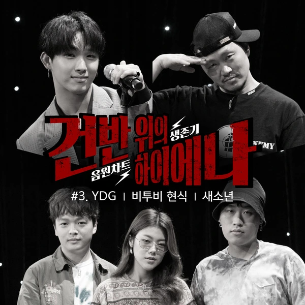 sesoneon.JPG?type=w966