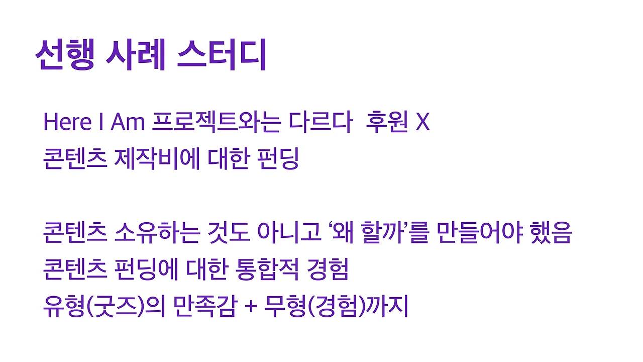 [닷페이스] 루프_세탁소의 여자들이 세상밖으로 나오기까지.014.jpeg