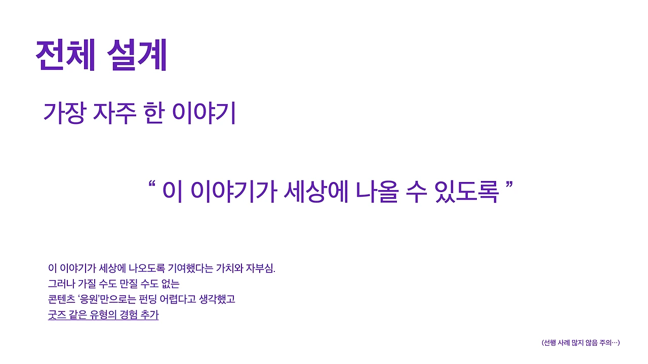 [닷페이스] 루프_세탁소의 여자들이 세상밖으로 나오기까지.016.jpeg