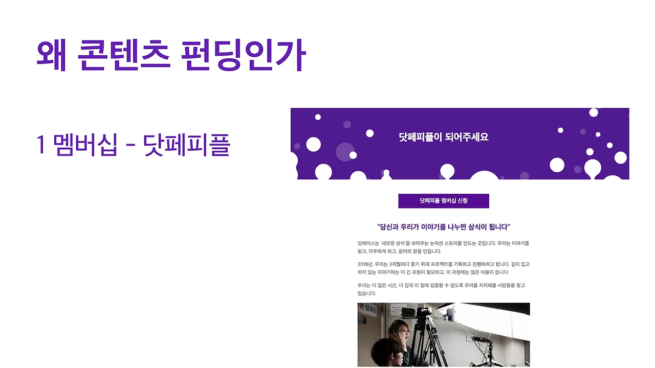 [닷페이스] 루프_세탁소의 여자들이 세상밖으로 나오기까지.006.jpeg