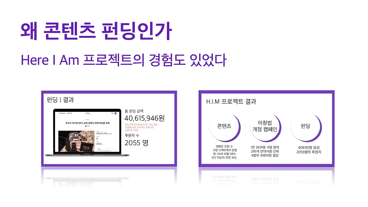 [닷페이스] 루프_세탁소의 여자들이 세상밖으로 나오기까지.012.jpeg