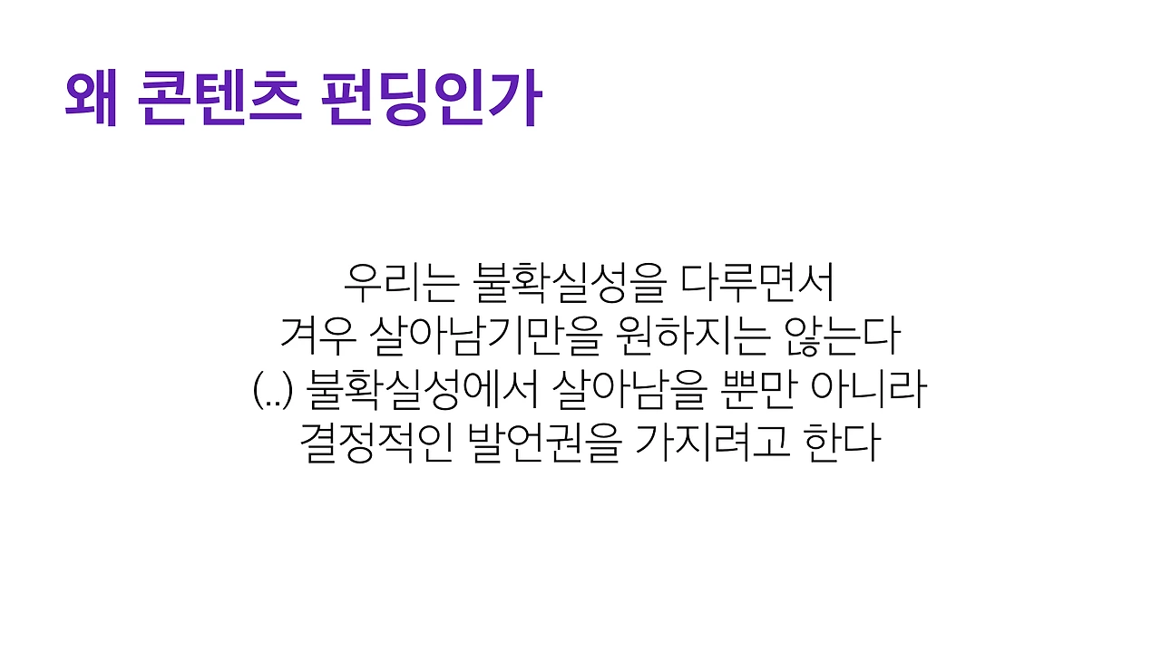 [닷페이스] 루프_세탁소의 여자들이 세상밖으로 나오기까지.009.jpeg