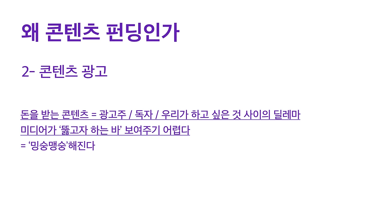 [닷페이스] 루프_세탁소의 여자들이 세상밖으로 나오기까지.008.jpeg