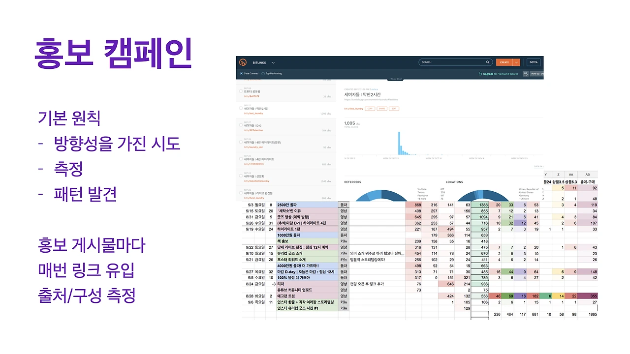 [닷페이스] 루프_세탁소의 여자들이 세상밖으로 나오기까지.026.jpeg