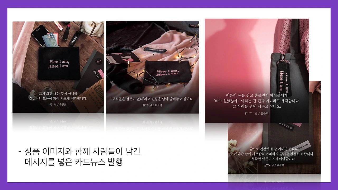 십대여성인권센터-닷페이스 브랜드 콘텐츠 결과 1차 데이터 리포트 201890126.027.jpeg