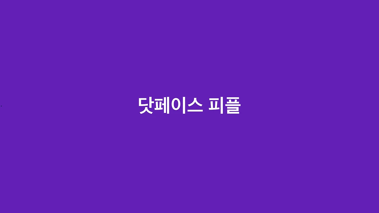 리워크컨퍼런스_닷페이스.048.jpeg